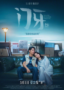 亚洲欧美视频在线观看